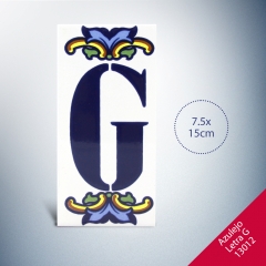 Foto principal AZULEJO LETRA G medidas 7.5x15cm